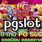 เกมส์ สล็อต ออนไลน์ pg slot